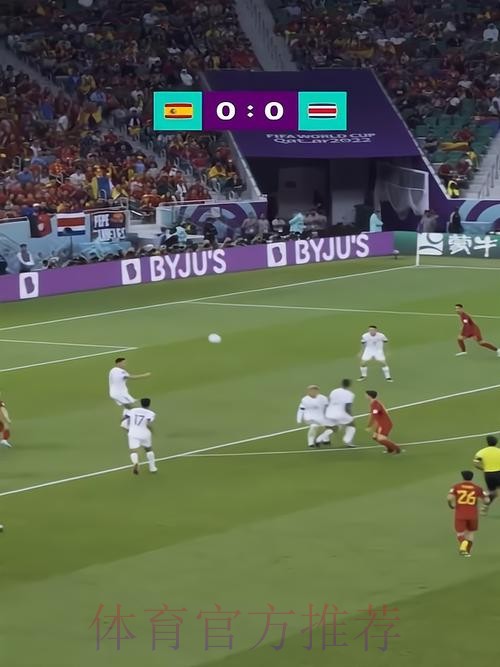 高清直击今天世界杯现场直播，精彩不容错过！