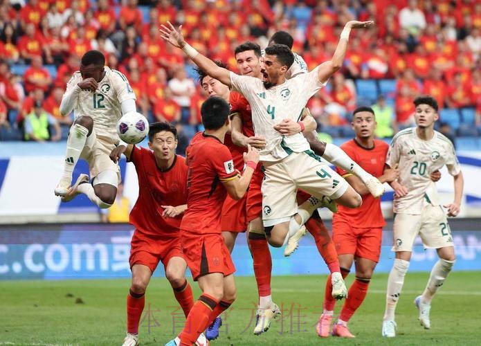 高清直击今天世界杯现场直播，精彩不容错过！