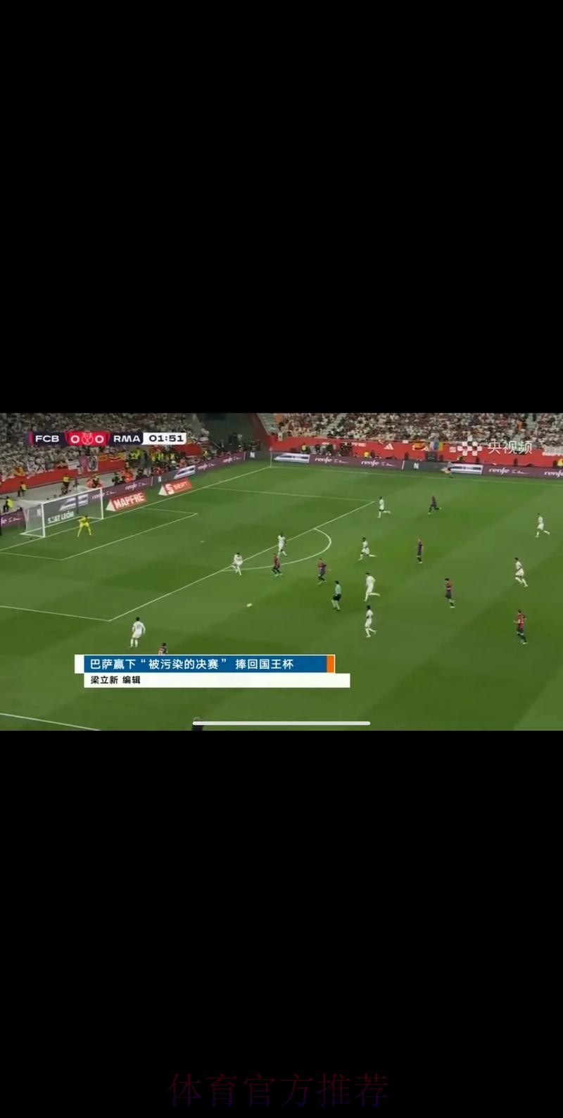 高清直击今天世界杯现场直播，精彩不容错过！